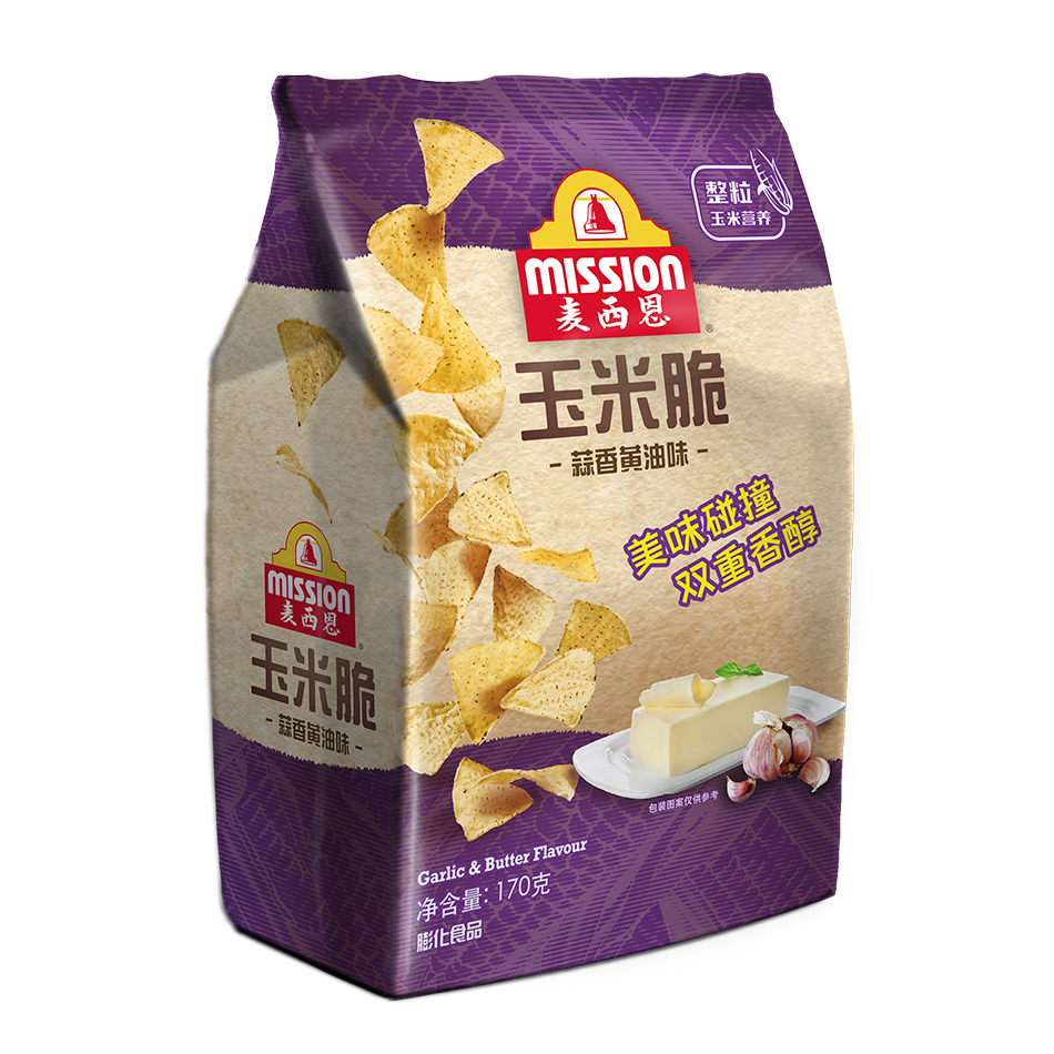 G&B Flavour Chips 1 2023