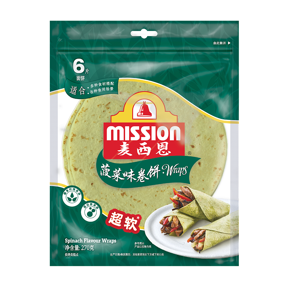 麦西恩
菠菜味卷饼