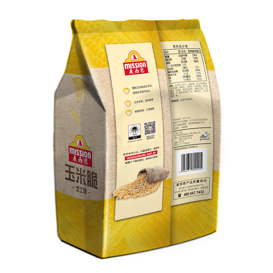Cheese Flavour Chips 2 2023