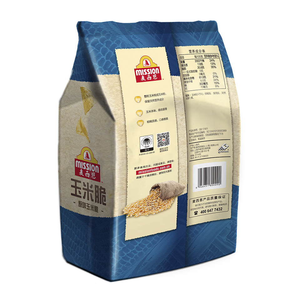 Original Flavour Chips 2