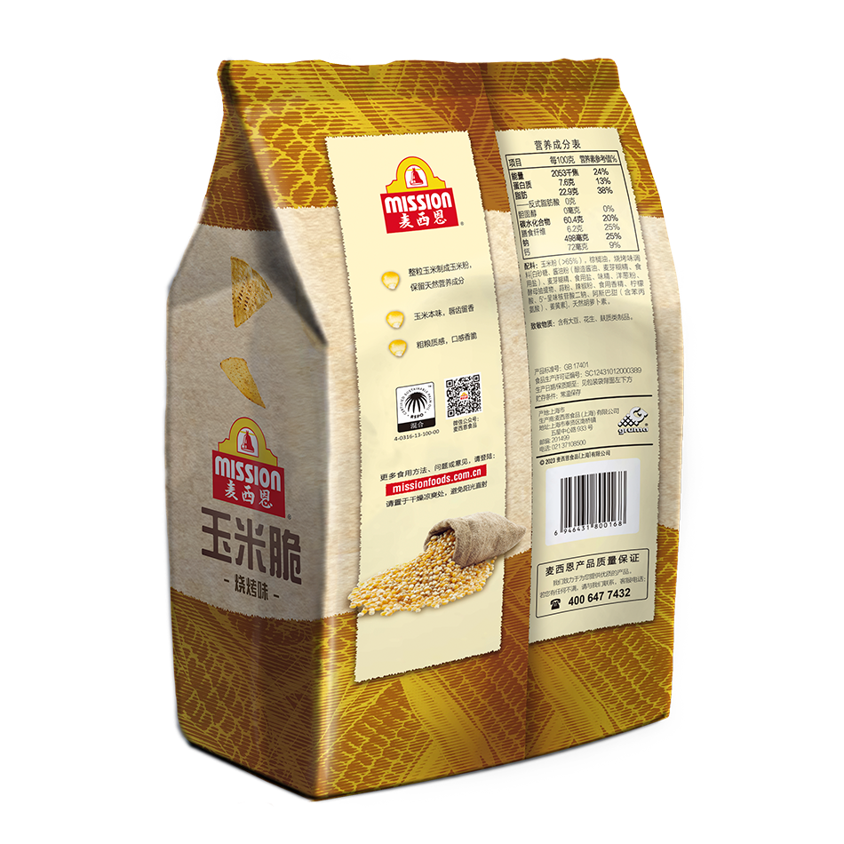 BBQ Flavour Chips 2 2023